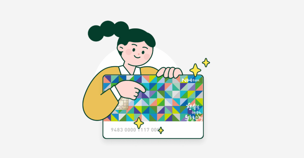 농식품바우처 발급 절차
