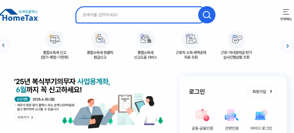 해외주식