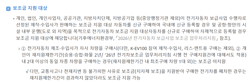 2026 에너지바우처