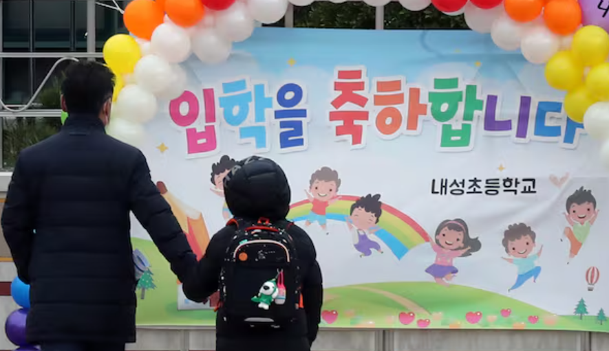 2026년 입학준비금